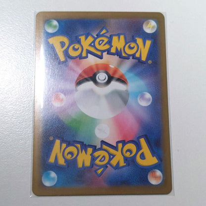 Rosa's Encouragement SR 107/080 M3 Nihil Zero Pokemon Card Japanese1