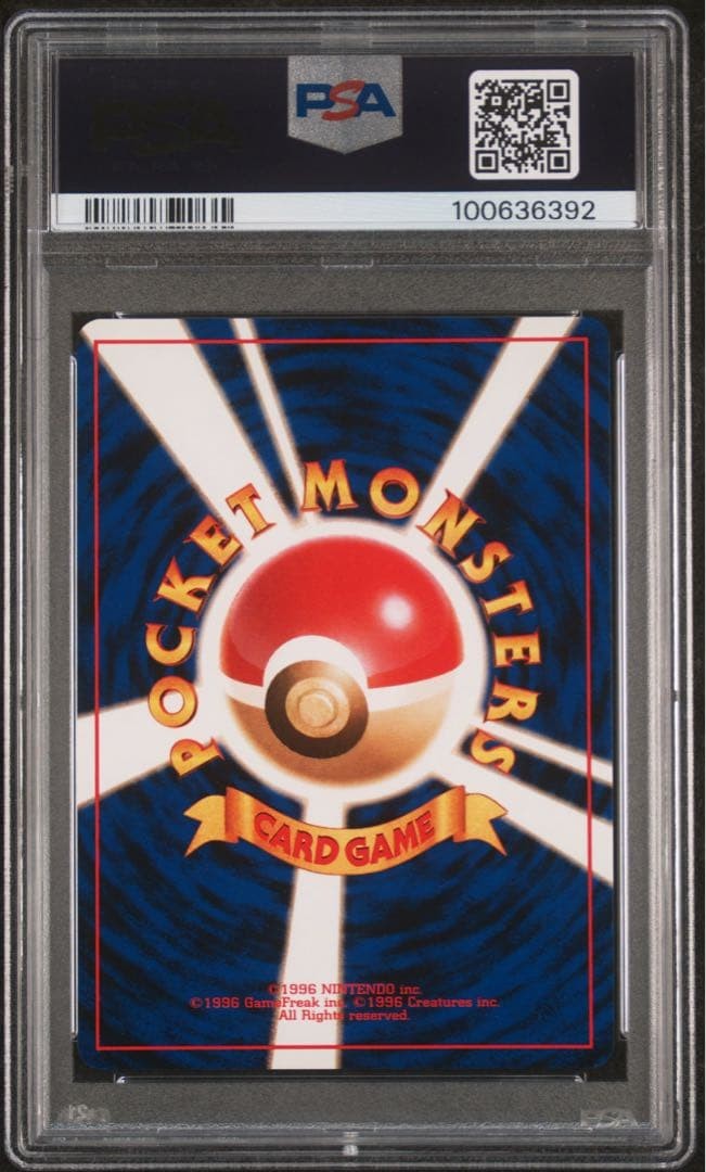 PSA 10 Nidoking Holo 034 No Rarity Symbol 1st Print Japanese Basic Set 1996 2