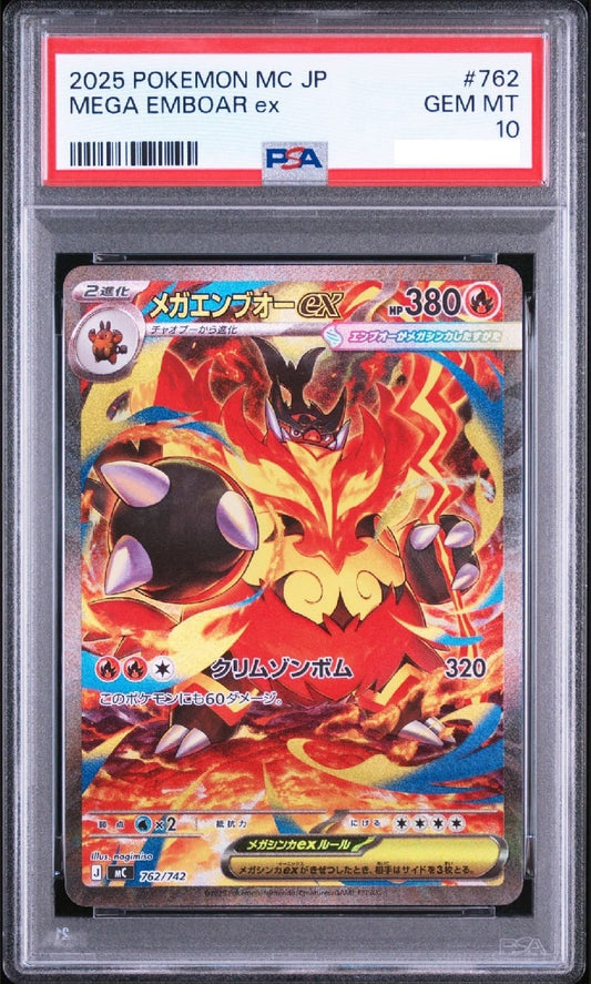 PSA 10 Mega Emboar ex SAR 762/742 The Start Deck 100 Battle Collection Japanese1