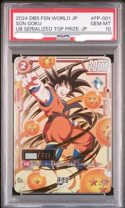 PSA 10 Son Goku FP-001 Serial Ultimate Battle Winner Promo Dragon Ball Japanese1