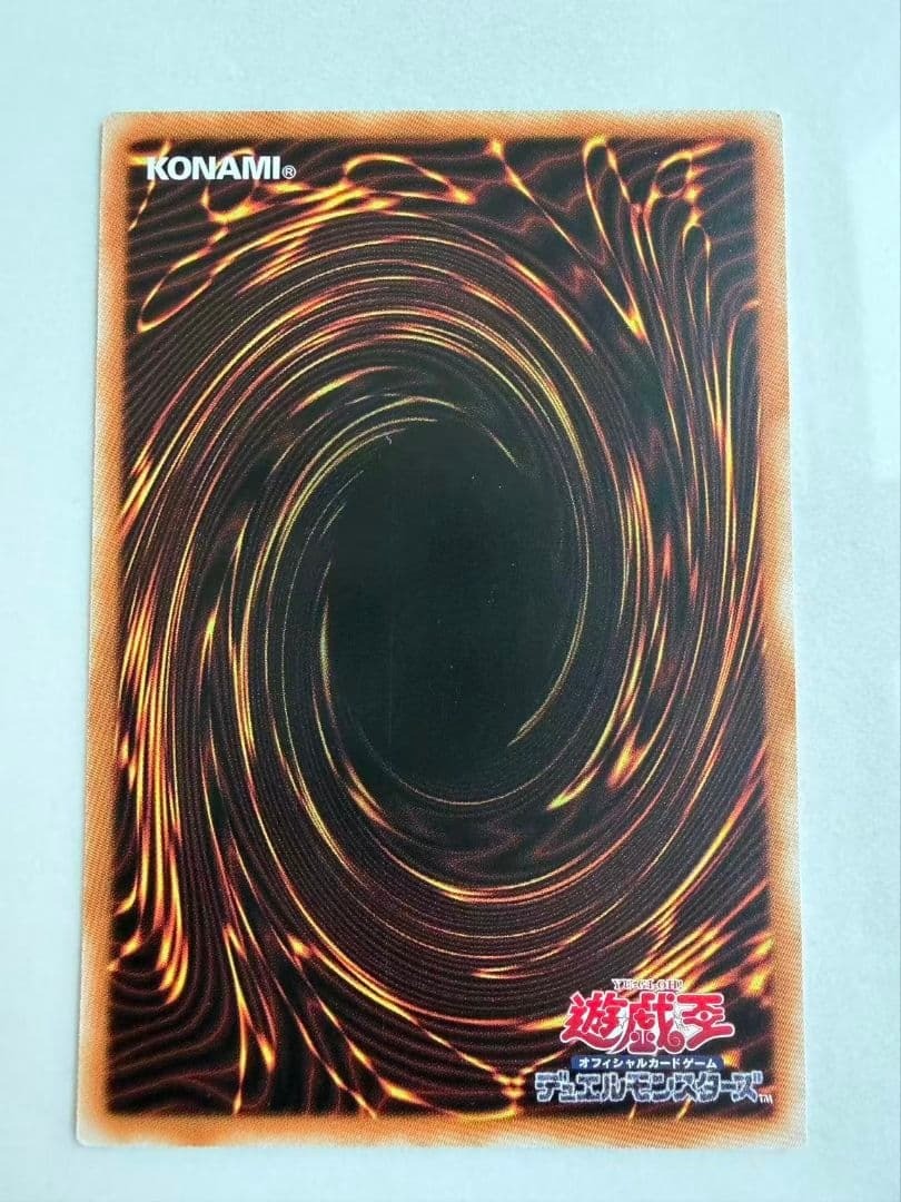 Gagaga Girl  Cell Phone Subtraction LOCHJP012 Prismatic Secret Yugioh6