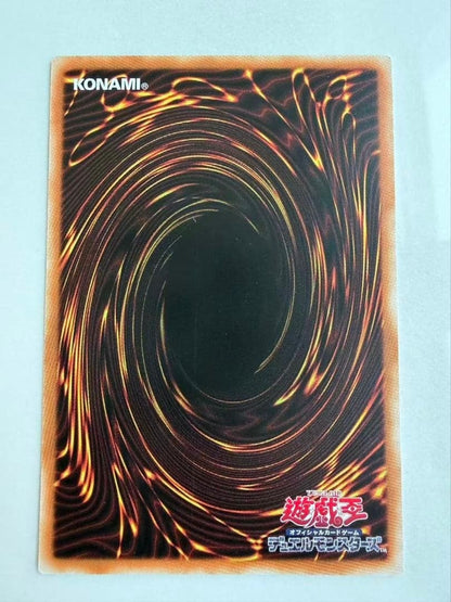 Gagaga Girl  Cell Phone Subtraction LOCHJP012 Prismatic Secret Yugioh6