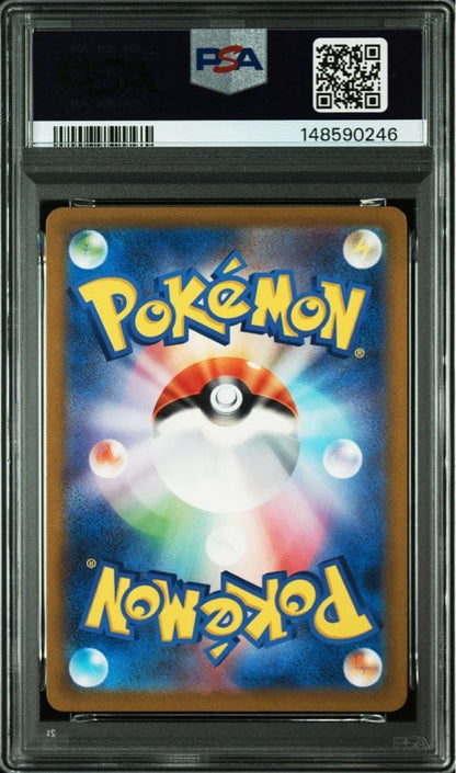 PSA10 Psyduck AR 175/165 SV2a Pokemon Card Game 151 Japanese 20232