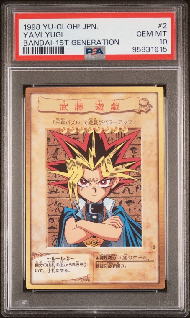 PSA 10 Yami Yugi 1998 Bandai 1st Generation #2 Yu-Gi-Oh! Card Japanese GEM MT15