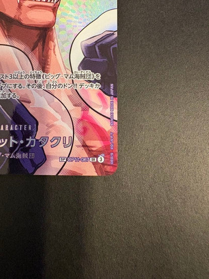 Katakuri SR-SPC OP11-067 The Time Of Battle ONE PIECE Card Japanese 20264