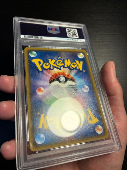 PSA 9 Lillie Full Art SR 119/114 GX Battle Boost SM4+ Japanese Pokemon Card MINT13