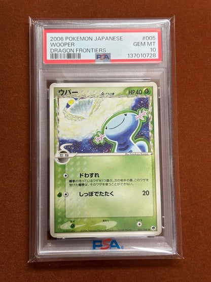 PSA 10 Wooper Delta Species 005/068 Dragon Frontiers Unlimited Japanese GEM MT1