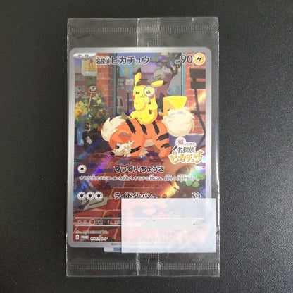 Sealed  Detective Pikachu  PROMO 098/SV-P Pokemon Trading Card Game  Limited1