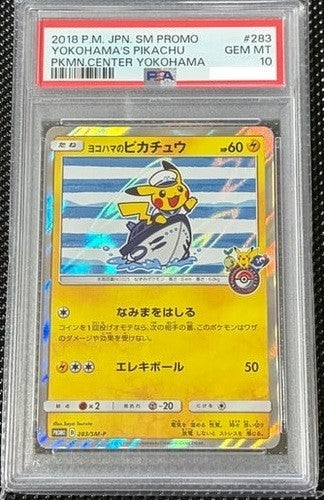 PSA 10 Yokohama's Pikachu 283/SM-P PROMO Pokemon Center Card Japanese 20181