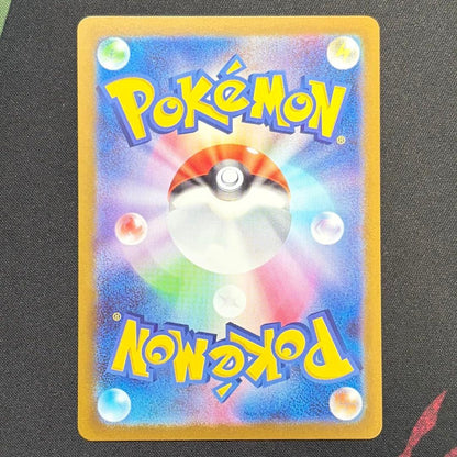 Terastal Festival Eevee Evolution SAR Set of 9 Pokemon Card 2024 Japanese NM3