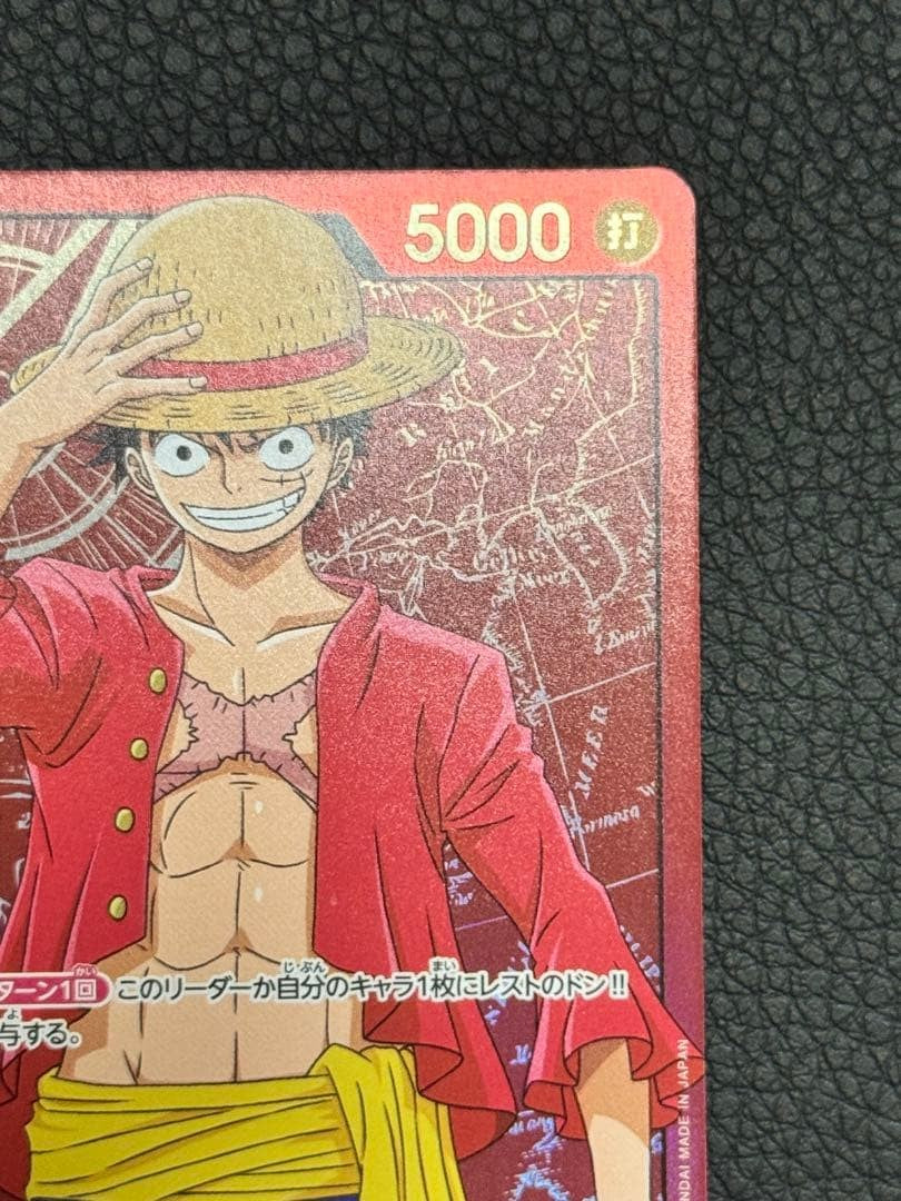 Monkey D. Luffy ST01-001 Leader Family Deck Set ONE PIECE Card Japanese4