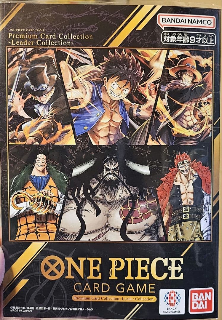 ONE PIECE Card Game Japanese Premium Card Collection Leader Collection Sealed0