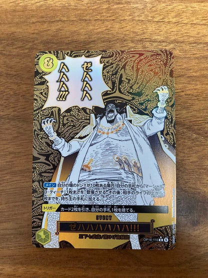 Zehahahahaha Teach R-P OP16-116 The Time Of Battle ONE PIECE Card Japanese 20261