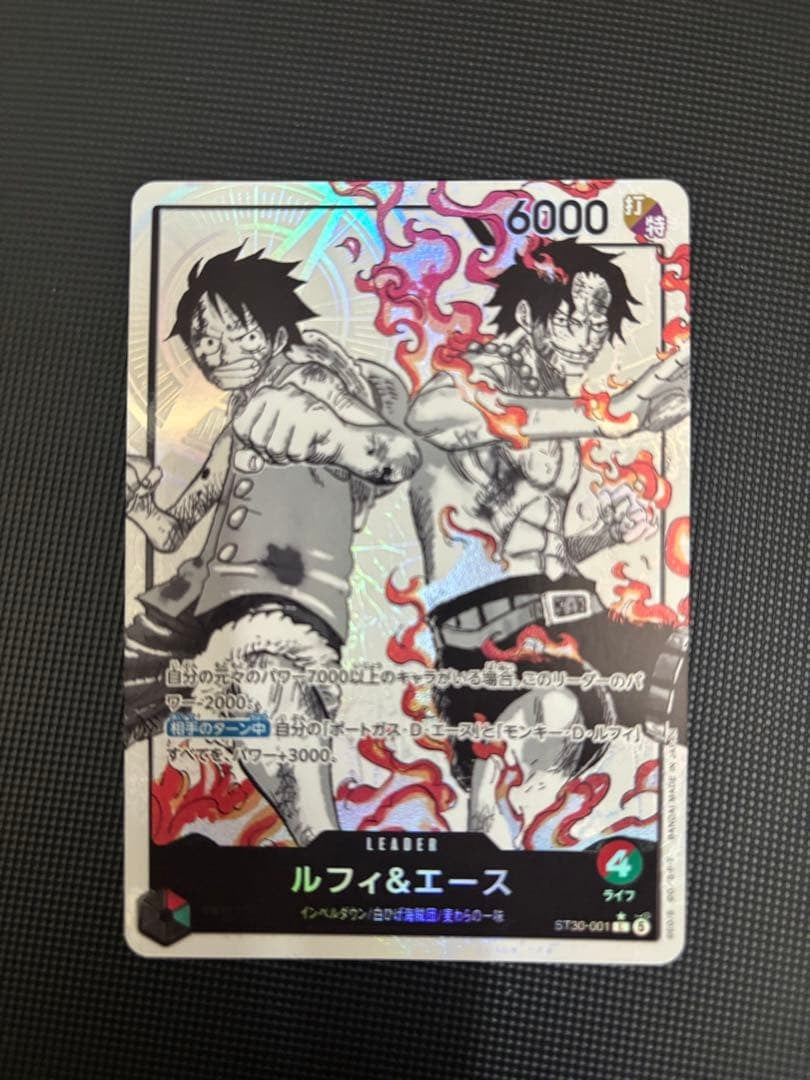 Luffy Ace ST30-001 L-P Parallel Start Deck EX Bonus Pack ONE PIECE Card Japanese1