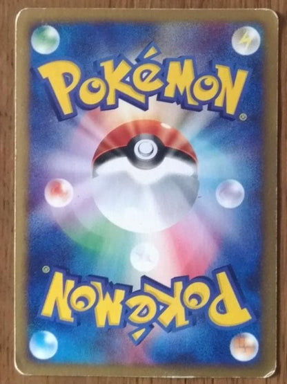 Latias 011/018 Holo Alto Mare VS Pack 2002 Pokemon Card Japanese E-Series MP1