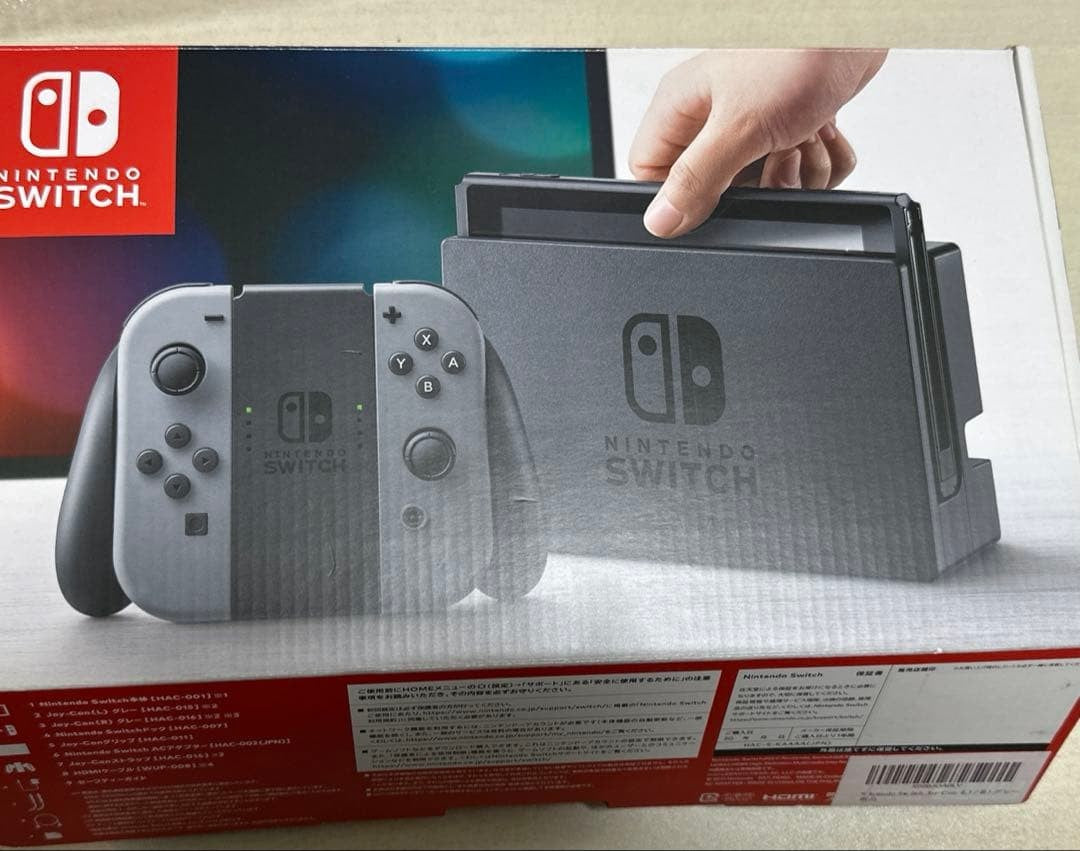 Dragon Quest XI S Lotto Limited Edition Nintendo Switch 32GB Console USED5
