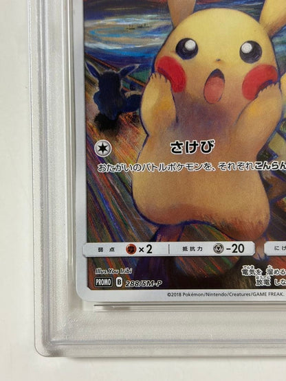 PSA 6 Pikachu Munch A Retrospective Promo 288/SM-P Pokemon Card 20184