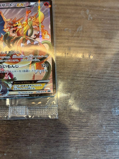 Charizard EX Promo 276/XY-P Art Collection Japan Pokémon Card Sealed Rare Japan4