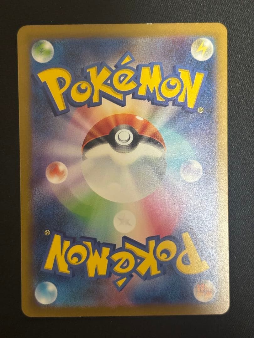 Venusaur ex SAR 200/165 Bulbasaur Ivysaur AR Set Pokemon Card 151 Japanese EX NM6
