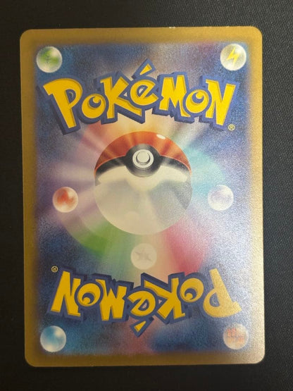 Venusaur ex SAR 200/165 Bulbasaur Ivysaur AR Set Pokemon Card 151 Japanese EX NM6