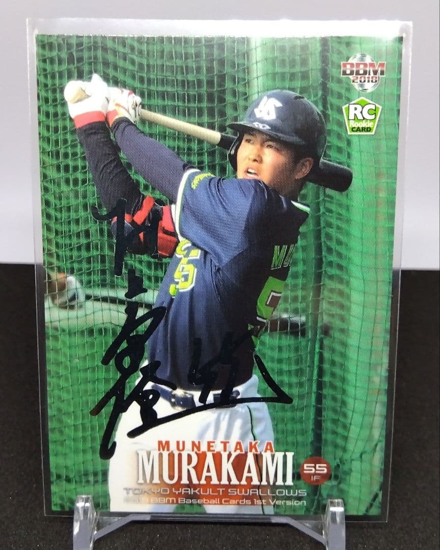 Munetaka Murakami BBM 2018 RC Rookie Silver Foil Auto #317 NPB Baseball Card1