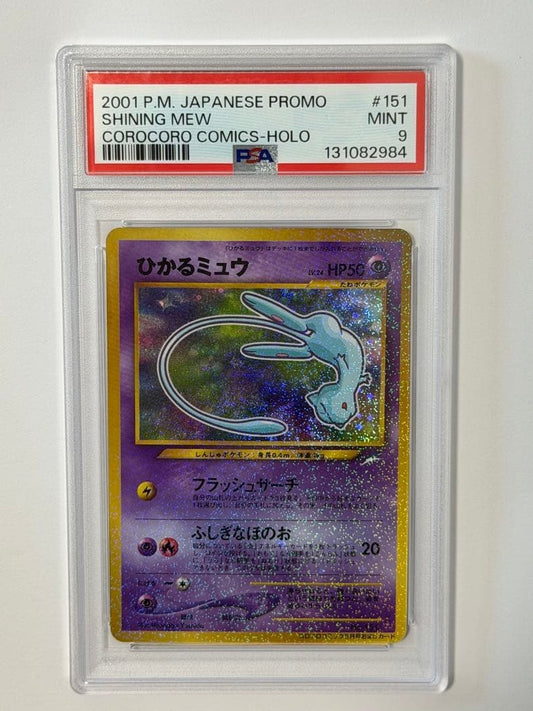 PSA 9 Shining Mew CoroCoro Promo with SWIRL #151 Pokemon Japanese 2001 MINT1