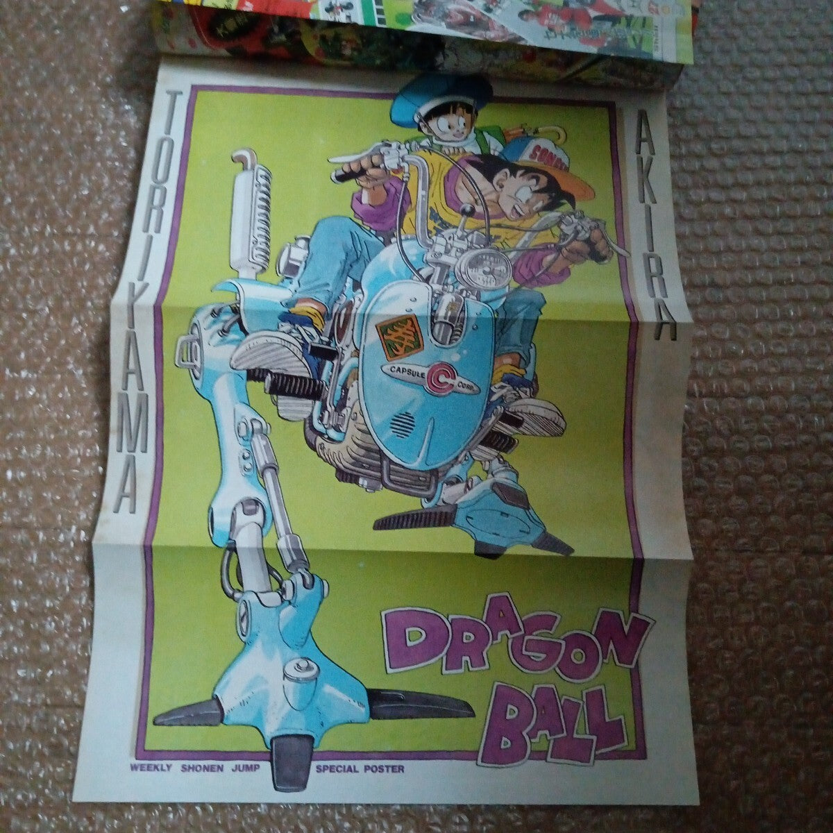 Shonen Jump 1990 No.37 Dragon Ball Vintage Magazine w/ Poster AKIRA Toriyama8