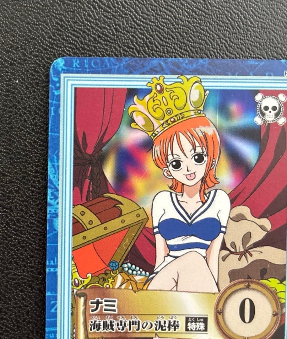 Nami S05 One Piece Carddass Hyper Battle Holo Reprint Japanese Bandai 20013