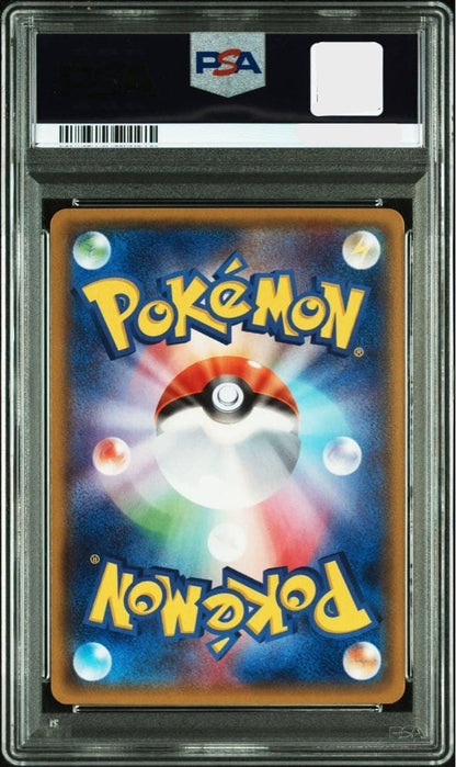 PSA 10 M Rayquaza EX 006/018 XYD Mega Battle Deck Japanese Pokemon Card 20152
