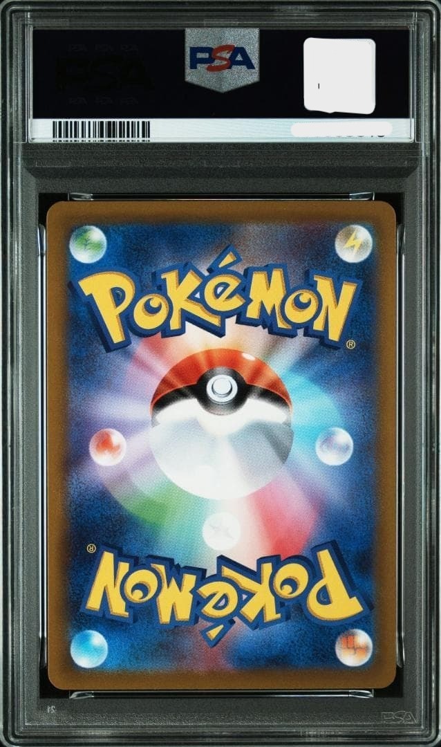 PSA 10 Darkrai VSTAR SAR 228/172 S12a VSTAR Universe Pokemon Card Japanese 20222