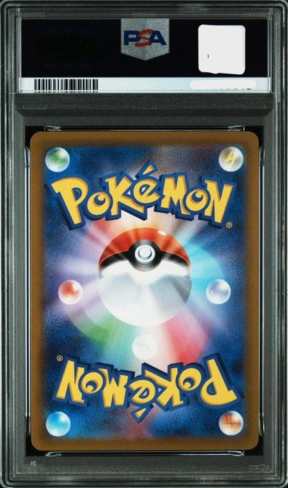 PSA 10 Darkrai VSTAR SAR 228/172 S12a VSTAR Universe Pokemon Card Japanese 20222