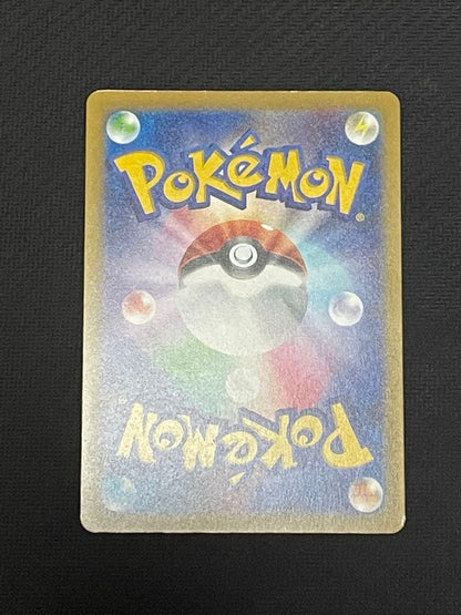 Pokemon TCG - Pikachu 020/M-P - Mcdonald's Japan Promo 2025 - NM6