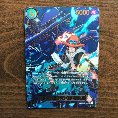 One piece card OP13(EB02)028 Portgas D. Ace SP R Parallel Carrying on His Will0