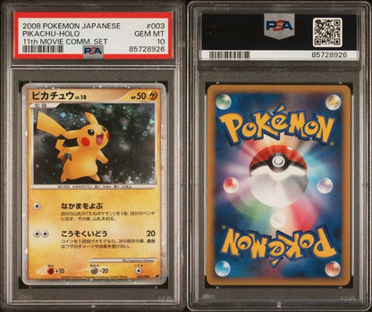 PSA 10 Pikachu Holo 003/009 2008 Japanese Pokemon 11th Movie Commemoration DP3