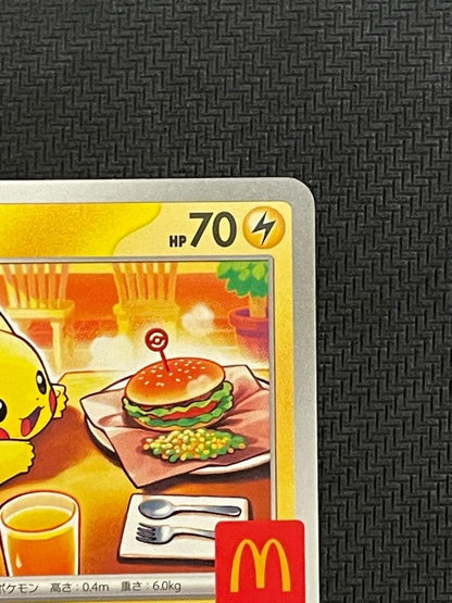 Pokemon TCG - Pikachu 020/M-P - Mcdonald's Japan Promo 2025 - NM3