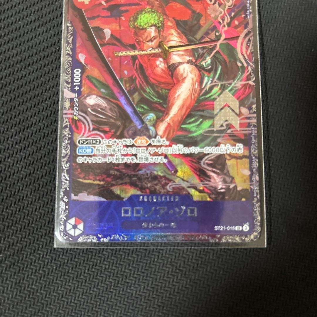 Zoro ST21-015 Flagship Battle 2025 Top 8 Prize Promo ONE PIECE Card Japanese4
