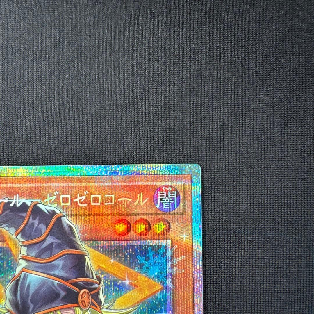Yugioh LOCHJP012 Gagaga Girl Cell Phone Subtraction Pri Sec OverFrame JP NM2