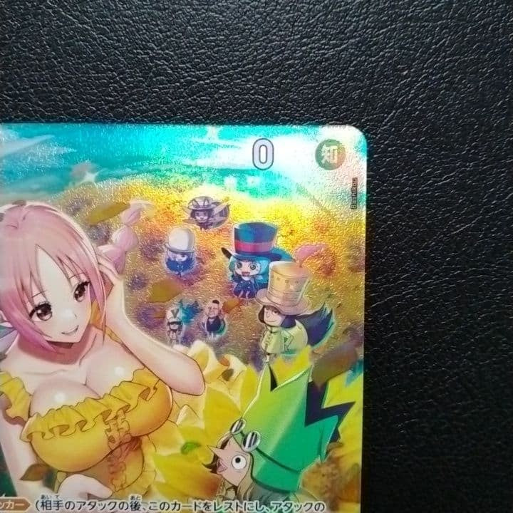 Rebecca SP Parallel OP05091 SR Wings of Captain Game ONE PIECE Card Japanese2