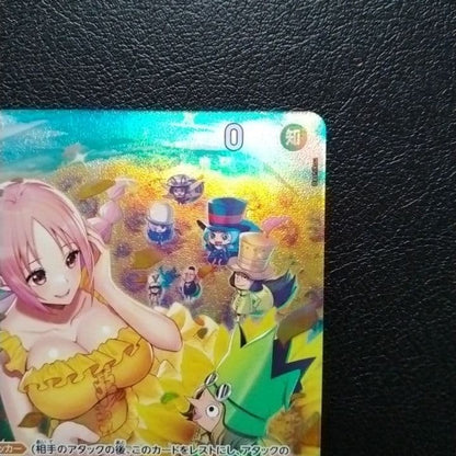 Rebecca SP Parallel OP05091 SR Wings of Captain Game ONE PIECE Card Japanese2
