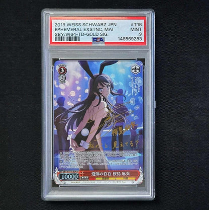 Weiss Schwarz 2019 Mai Sakurajima Gold Auto PSA 9 Ephemeral Existence Japan1