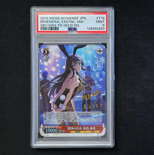 Weiss Schwarz 2019 Mai Sakurajima Gold Auto PSA 9 Ephemeral Existence Japan1