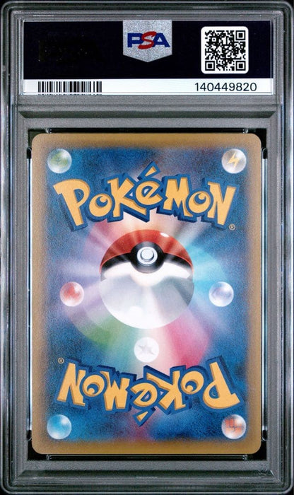 PSA10 Drowzee Clefairy 1st Ed XY9 Rage of Broken Heavens Set JP Card Set of 26