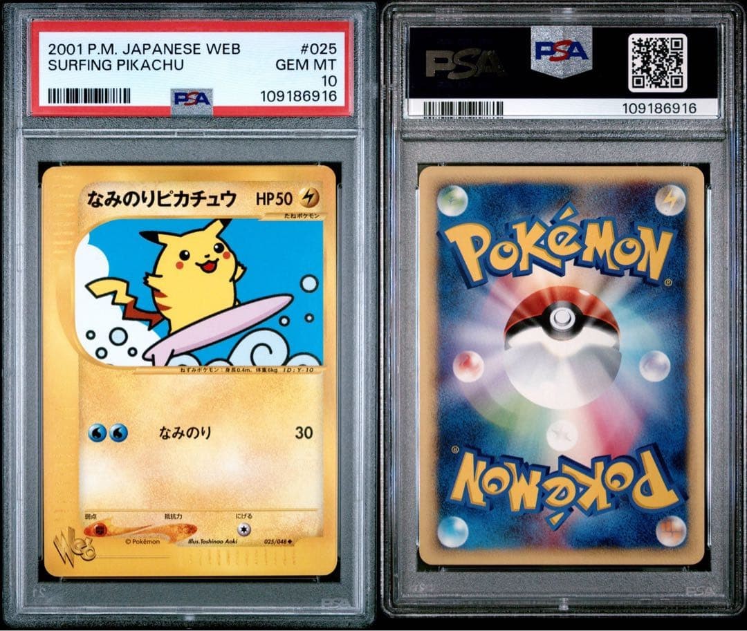 PSA 10 Surfing Pikachu 025/048 WEB 2001 Japanese Pokemon Card GEM MT3