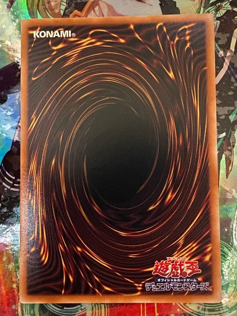 CHAOS ORIGINS Token UR Over Flame CORI-JPS15 Expansion Pack Yu-Gi-Oh! Japanese4