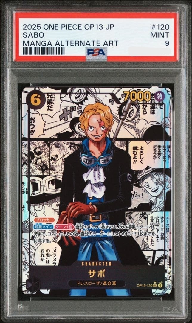PSA 9 Sabo OP13-120 Manga Alt Art Carrying on His Will ONE PIECE Card Japanese0