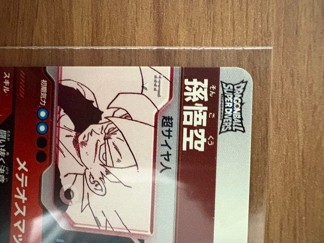 Son Goku R APT003 Parallel Dragon Ball 40th Anniversary Edition Japanese NM3