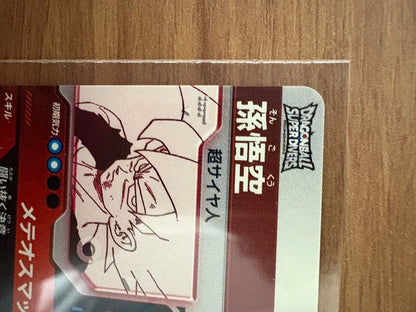Son Goku R APT003 Parallel Dragon Ball 40th Anniversary Edition Japanese NM3