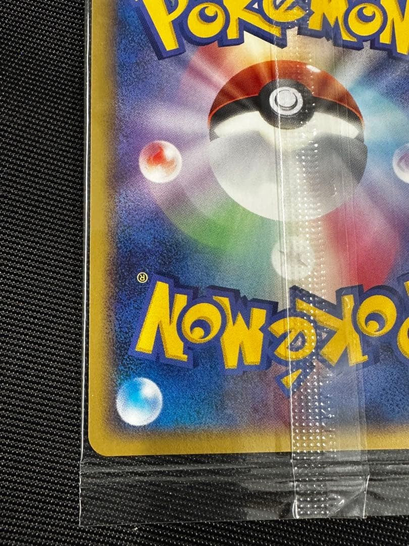 Pikachu Pokemon Center Osaka 10th Anniversary Promo 100/DP-P Japanese Sealed10
