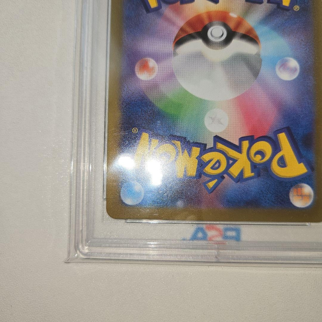 PSA 10 Jolteon 135/165 SV2a Master Ball Foil Pokemon Card 151 Japanese 20239