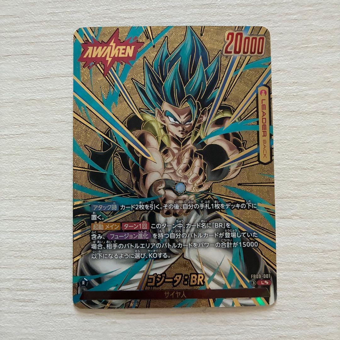 Dragon Ball Fusion World Gogeta BR L Super Parallel FB09001 DUAL EVOLUTION0